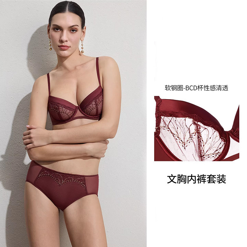 13083388.爱慕星辰内衣女3/4软钢圈性感薄杯大胸显小红文胸内裤套装AM2025056