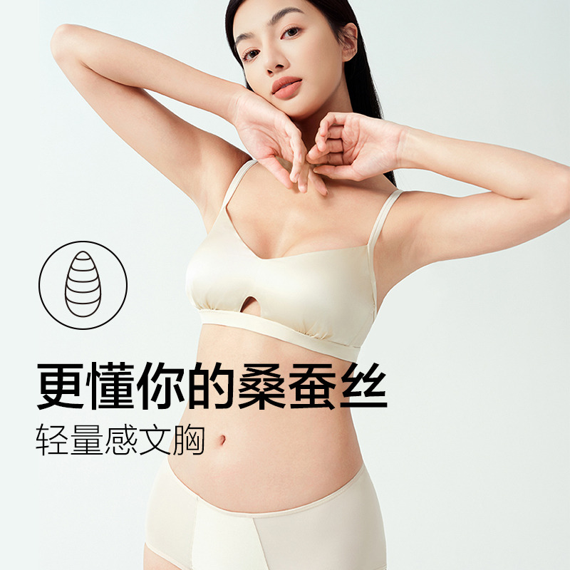 13330502.爱美丽 曼丝3/4杯无托桑蚕丝文胸 IM17CCG1