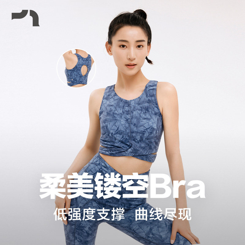 13661673.彳亍春夏新品柔美镂空低强度运动内衣瑜伽外穿普拉提