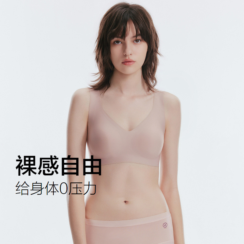 13661026.爱美丽 小舒芙无托背心式薄海绵洞洞杯文胸 IM17CHD1