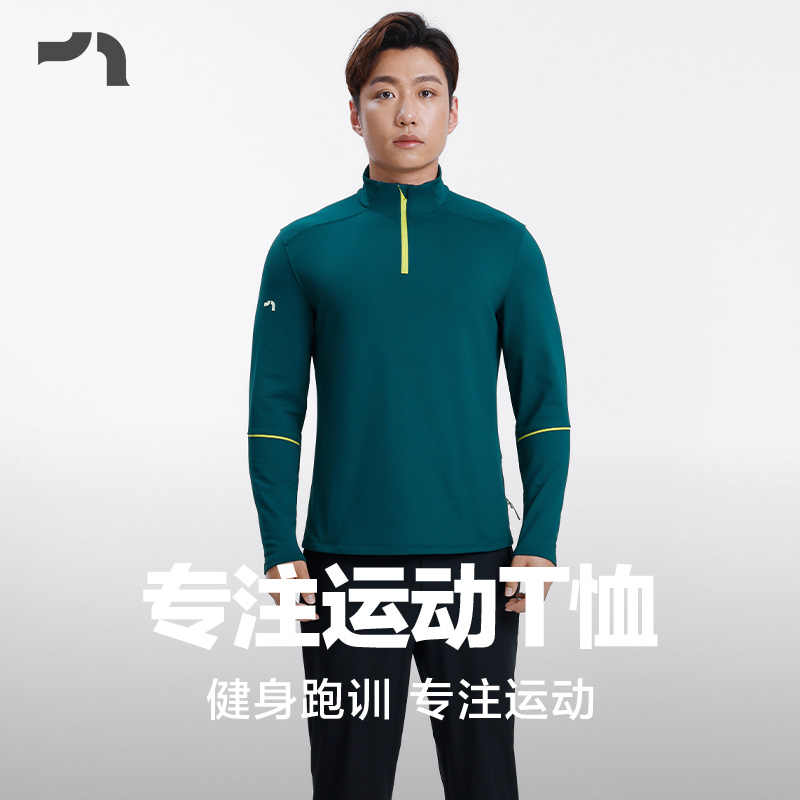 13666165.彳亍新品男士跑步健身运动多功能半高领长袖T恤外套上衣