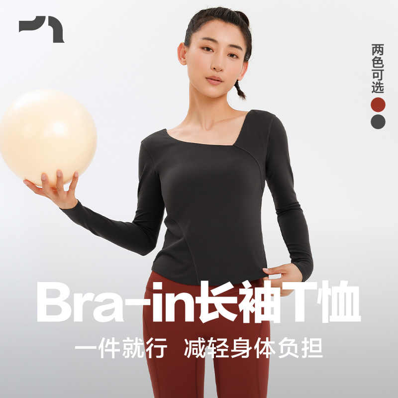 13665554.彳亍 女士新品Bra-in系列长袖带胸垫内衣低强度T恤