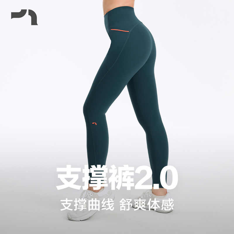 13666174.彳亍  健身显瘦跑步运动紧身瑜伽支撑裤2.0