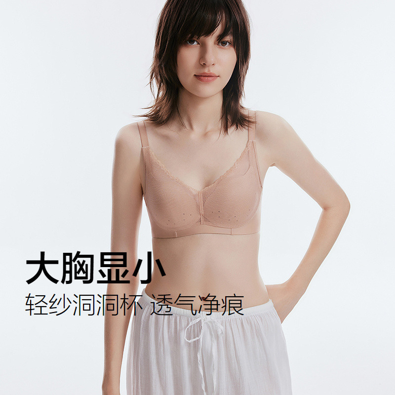 13680201.爱美丽 轻纱小海浪软托4/4薄海绵洞洞杯文胸IM11CHG1