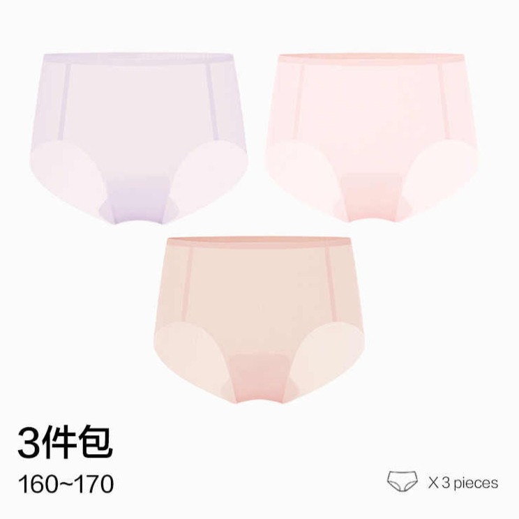 11723988.爱慕（3件包）轻逸内裤女抗菌净痕腿围薄中腰平角裤AM23A631