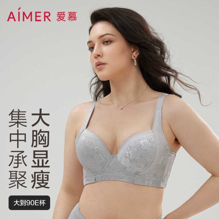 7892460.爱慕享瘦3/4模杯背背佳式文胸AM11571