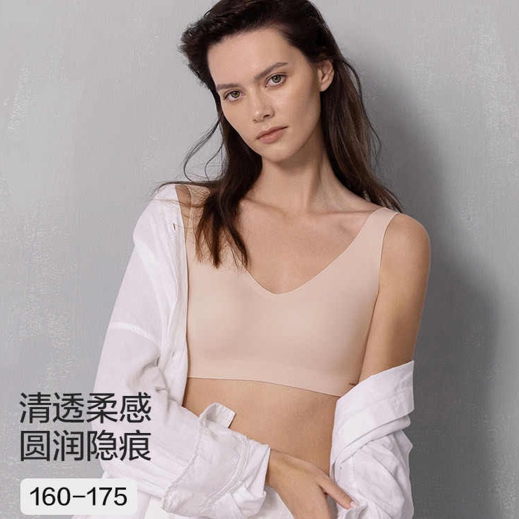 7243761.爱慕内衣女薄款净痕软支撑抗菌波浪背心式专利反定杯V领文胸AM176141