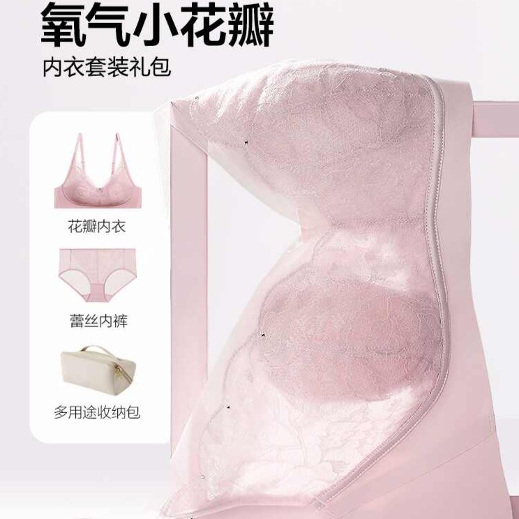 8837345.「氧气小花瓣」爱慕内衣女薄无钢圈软支撑防凸点文胸内裤套装AM178341