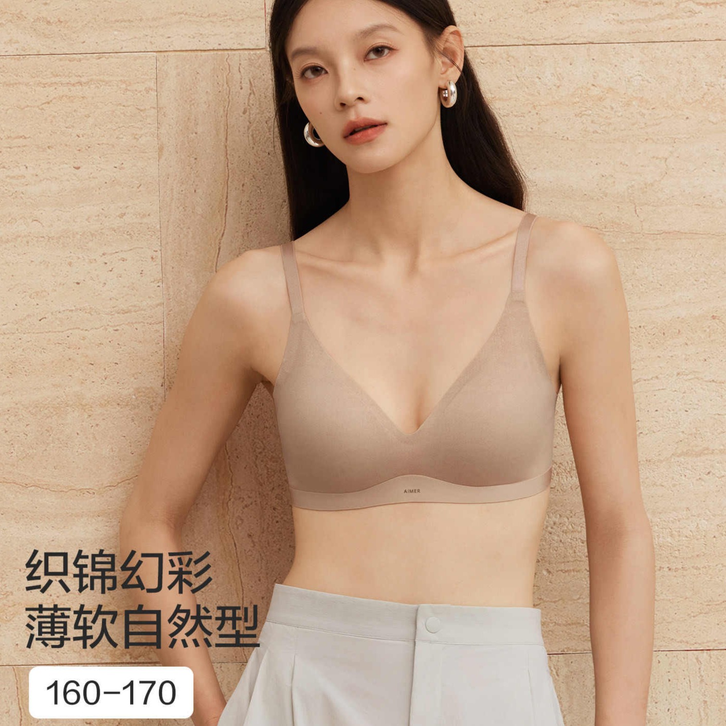 13089606.爱慕织锦3/4无托薄杯文胸AM17C262