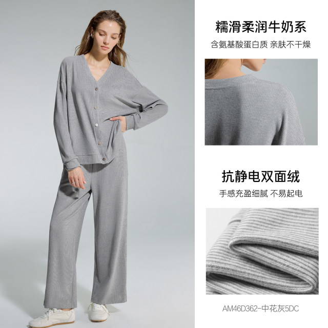 13758252.爱慕牛奶绵睡衣家居服女含氨基酸抗静电V领开衫长袖分身套装AM46D362