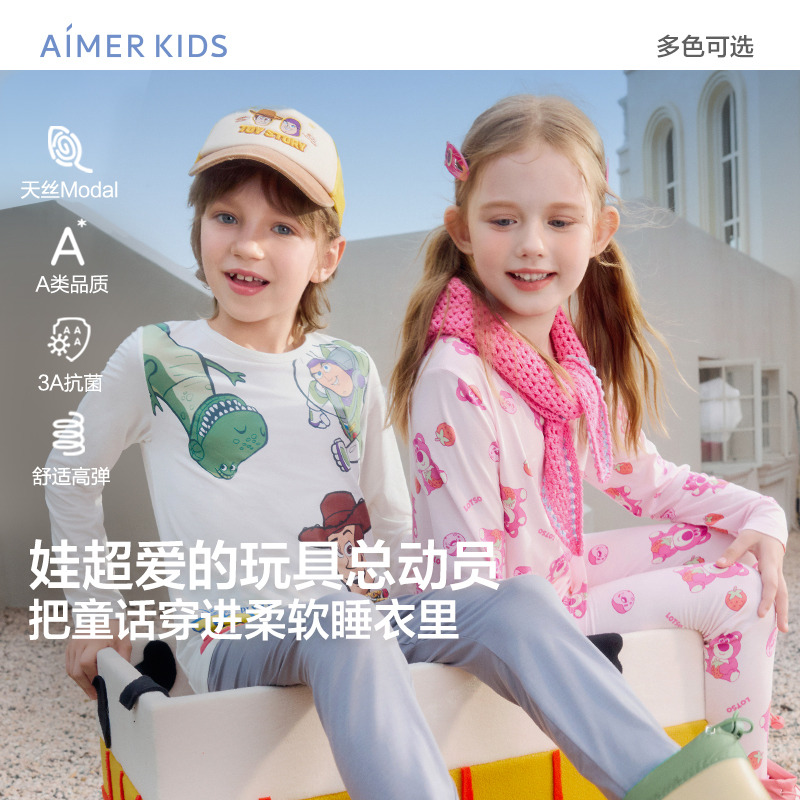 13788343.爱慕儿童男女孩童玩具总动员秋衣秋裤保暖内衣套装莫代尔草莓熊恐龙