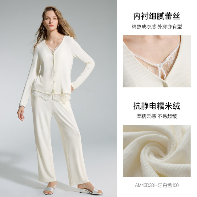 13835472.爱慕糯米绒秋冬睡衣女抗静电双面绒V领开衫长袖分身套装AM46D381