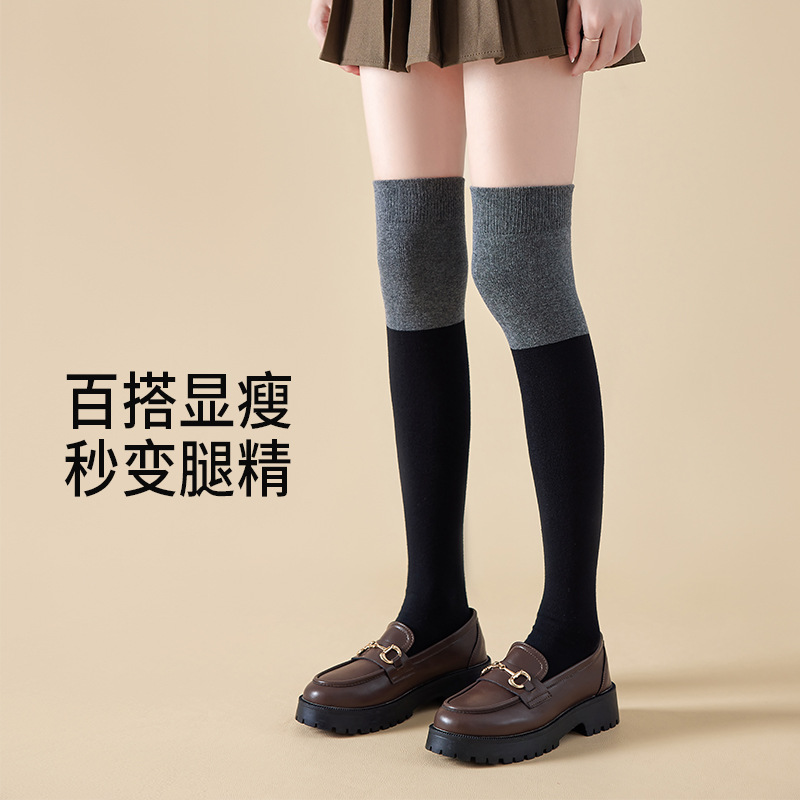 10072817.望远行 小腿袜女秋冬压力拼色显瘦半筒高筒半腿长袜套春秋款过膝长筒袜子