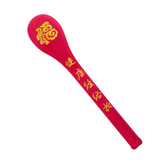 10225213.望远行 按摩锤健身经络中医健康拍打棒绒布福字敲打捶背肩颈全身用