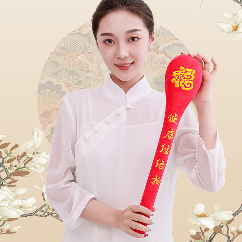 10225213.望远行 按摩锤健身经络中医健康拍打棒绒布福字敲打捶背肩颈全身用