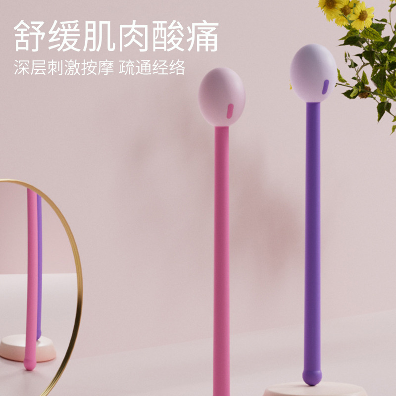 10374732.望远行 经络按摩锤子锤肩颈敲打棒健身拍打板经络拍硅胶健康养生捶背