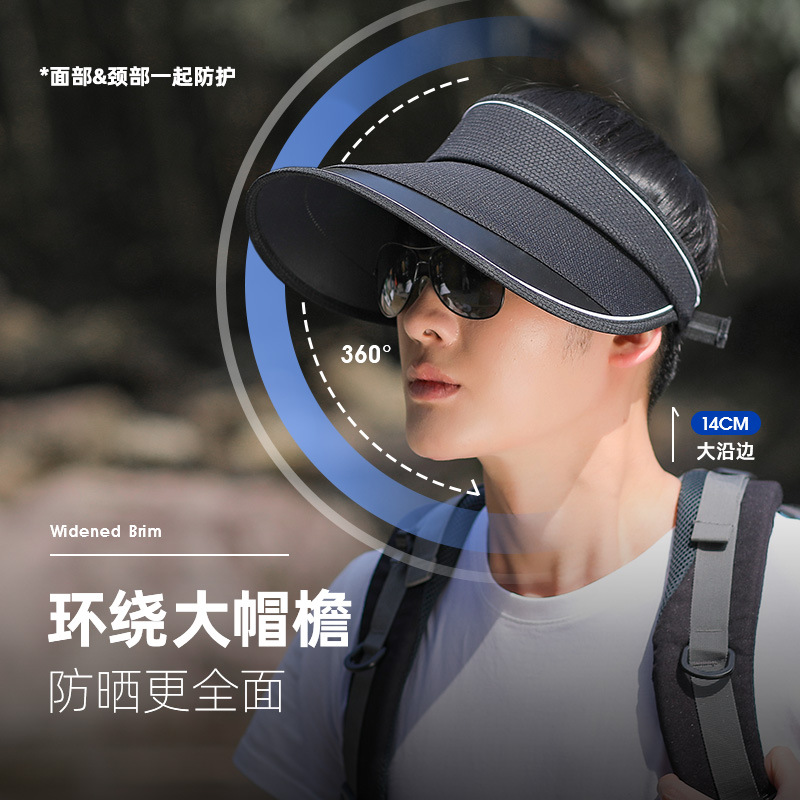 10374706.望远行 遮阳帽子男夏季遮阳无顶棒球帽户外跑步鸭舌空顶男士太阳帽