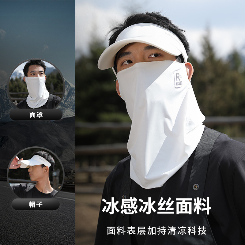 10424281.望远行 遮阳帽男夏季户外运动骑车遮脸面罩空顶遮阳帽情侣男女通用