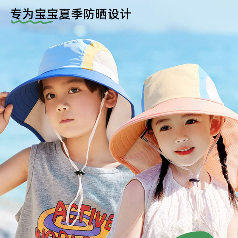 10440589.望远行 儿童遮阳帽子夏季大檐百搭披肩护颈宝宝网眼男女童