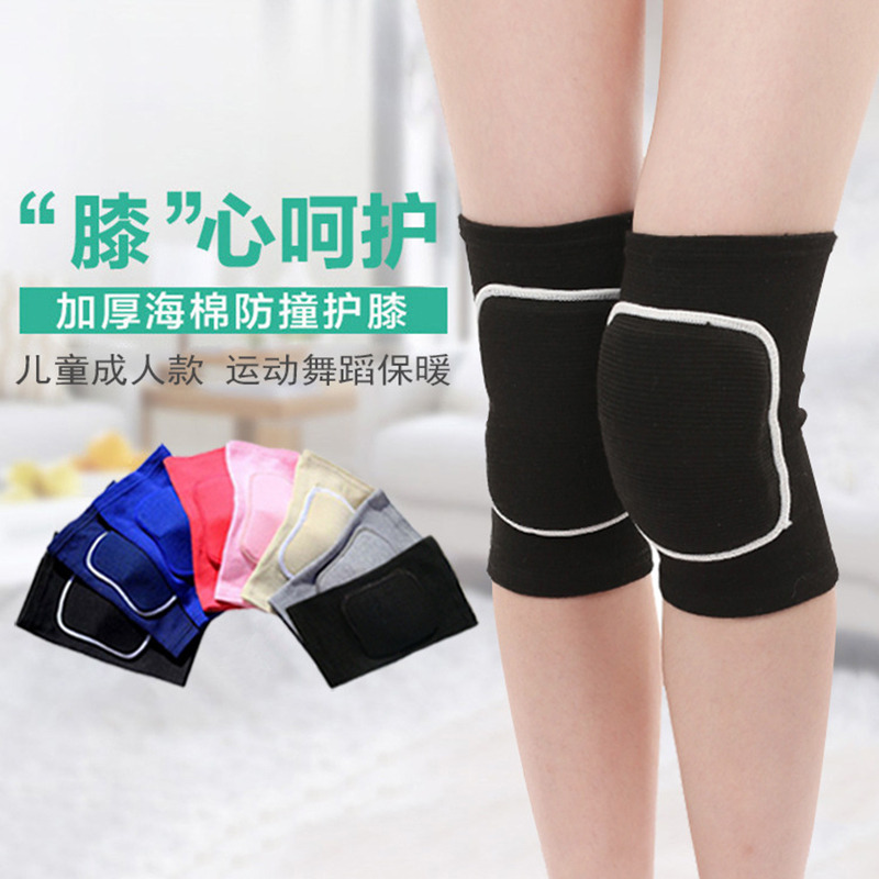 10513176.望远行 舞蹈护膝女厚运动跪地跳舞专用瑜伽练功儿童膝盖篮球防摔护具漆男