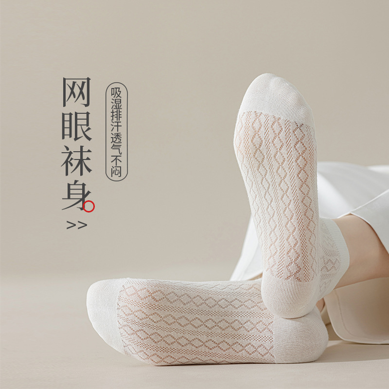 10682779.望远行 袜子女夏季新款短袜薄款网眼透气白色女士船袜