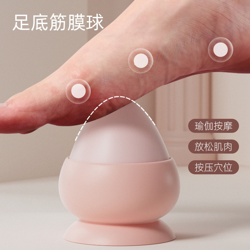 10860403.望远行 深度按摩筋膜球吸附手持瑜伽按摩健身肌肉放松足底肩颈背部秒杀