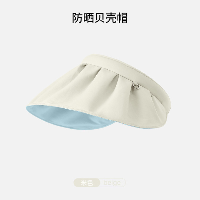 10859677.望远行 贝壳遮阳帽女夏季遮脸沙滩遮阳帽骑车空顶太阳帽子秒杀