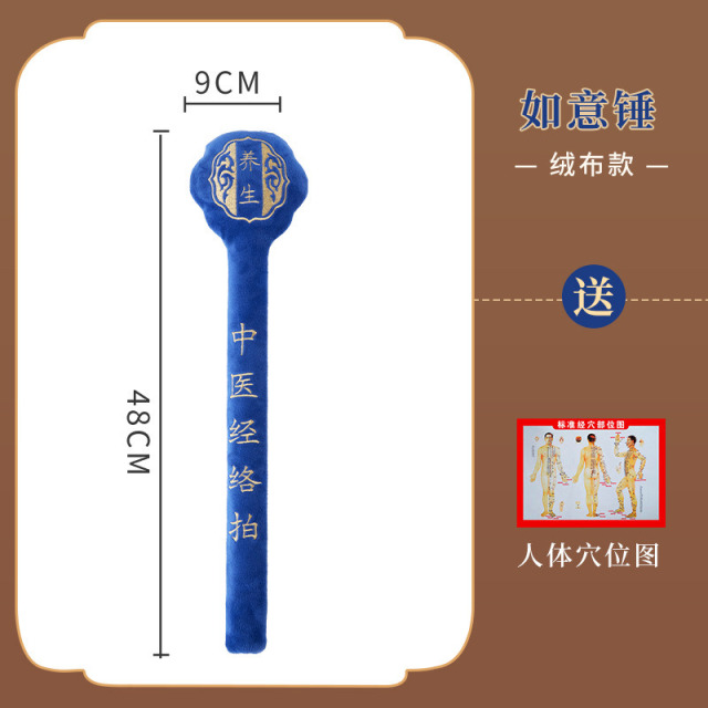 10860127.望远行 健身经络拍捶背神器养生敲打锤按摩拍打棒健康捶背器拍痧板拍打器秒杀