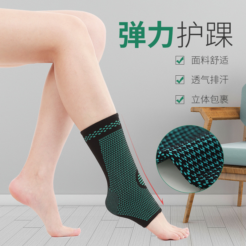 10859819.望远行 运动护具跑步健身护踝男扭伤固定护膝篮球防摔脚裸男女士秋季秒杀
