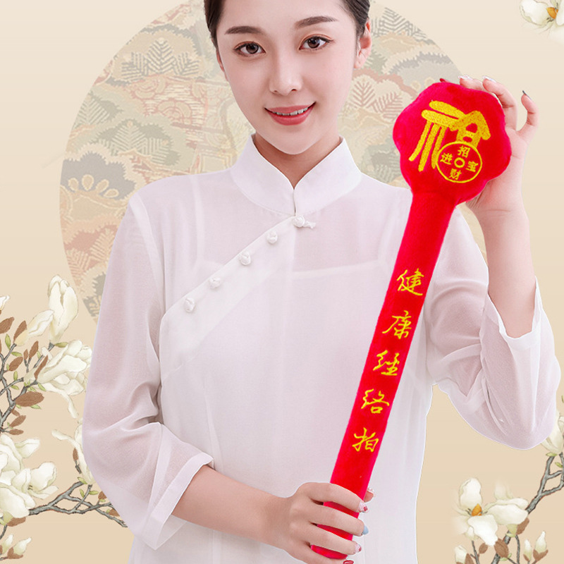 10860127.望远行 健身经络拍捶背神器养生敲打锤按摩拍打棒健康捶背器拍痧板拍打器秒杀