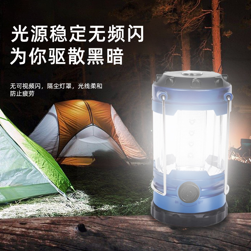 10858927.望远行 露营灯野营灯营地马灯户外调光 手提12LED帐篷灯秒杀