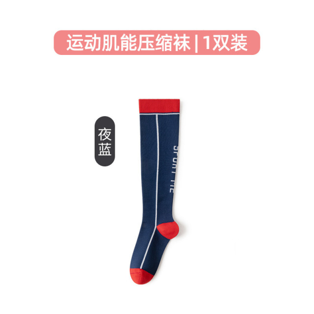 10861178.望远行 运动肌能压缩袜健身跑步跳绳女专业压力小腿袜子夏季薄款长筒秒杀