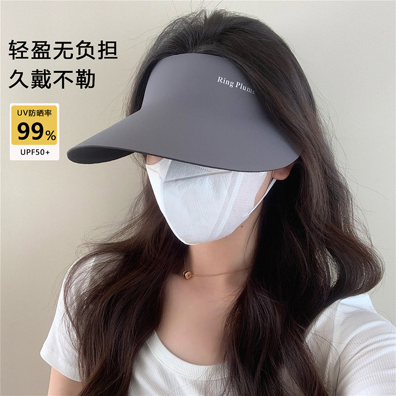 10861485.凯步 无痕遮阳帽子女款夏季太阳帽户外骑行跑步空顶遮阳帽折叠秒杀