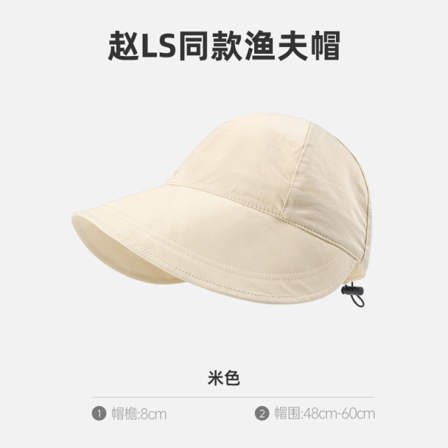 10872919.望远行 夏季新款同款帽子遮阳帽可松紧调节太阳帽鸭舌帽速干透气秒杀