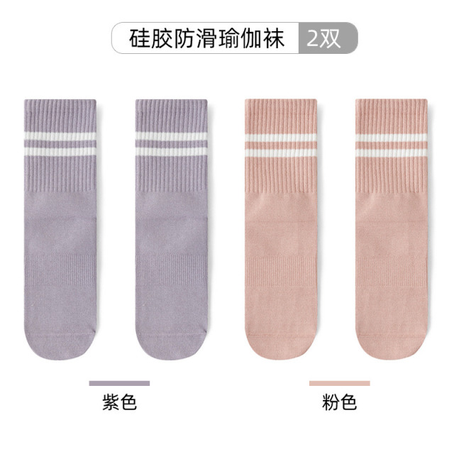 10872933.望远行 瑜伽袜子女中筒袜防滑硅胶室内健身鲨鱼裤配普拉提女士运动袜秒杀