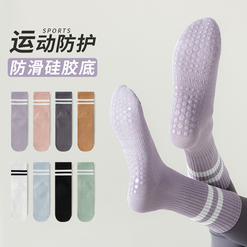 10872933.望远行 瑜伽袜子女中筒袜防滑硅胶室内健身鲨鱼裤配普拉提女士运动袜秒杀