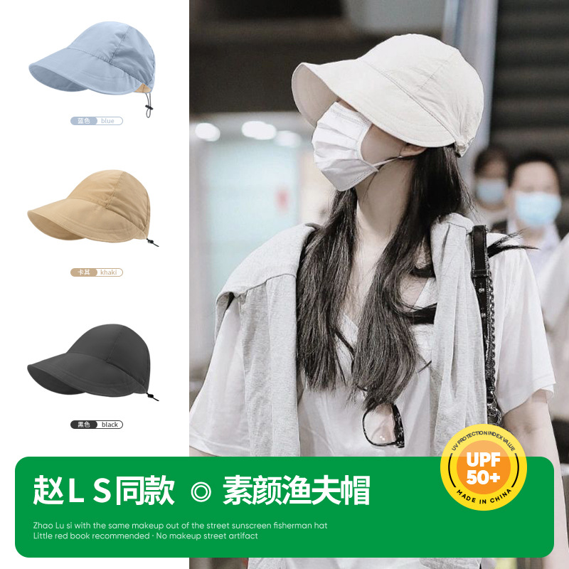 10872919.望远行 夏季新款同款帽子遮阳帽可松紧调节太阳帽鸭舌帽速干透气秒杀