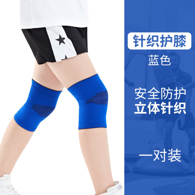 10874459.望远行 儿童护膝护肘运动套装篮球足球护腕防摔舞蹈专用男童护具冬季防寒秒杀