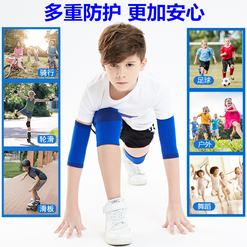 10874459.望远行 儿童护膝护肘运动套装篮球足球护腕防摔舞蹈专用男童护具冬季防寒秒杀