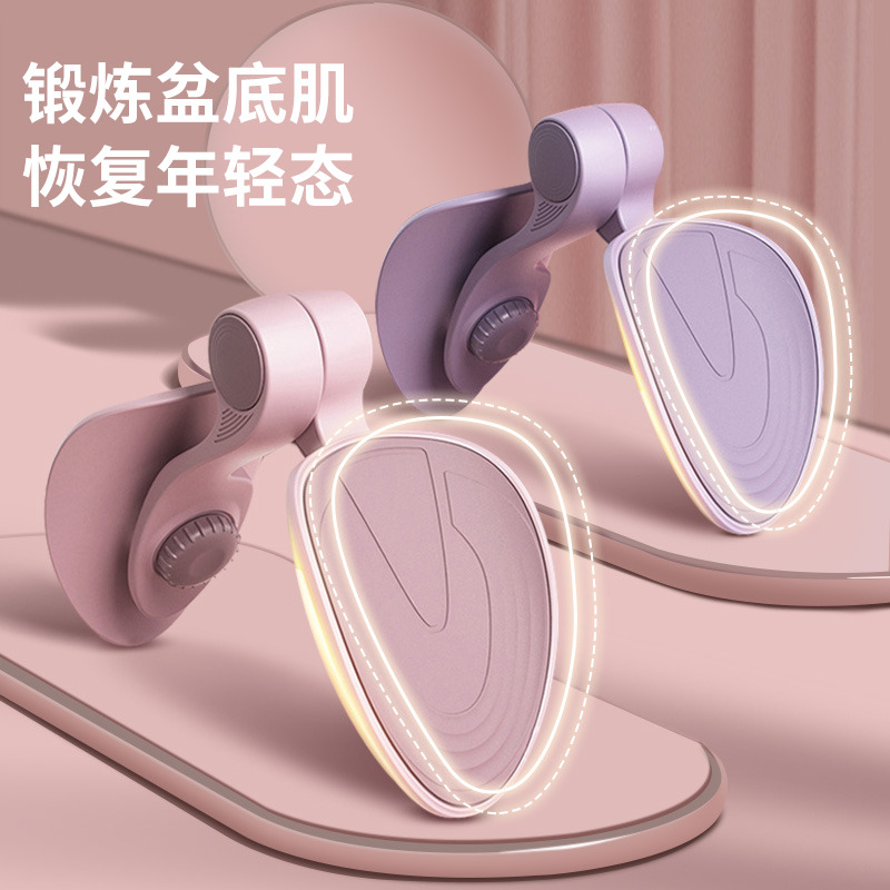 10876609.望远行 盆底肌训练器夹腿收紧美腿练臀翘臀塑腿凯格尔训练器练大腿内侧练翘臀秒杀