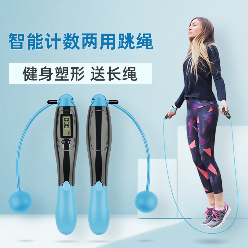 10876594.望远行 跳绳计数器无绳健身绳运动燃脂室内专业绳子智能无线跳绳子秒杀
