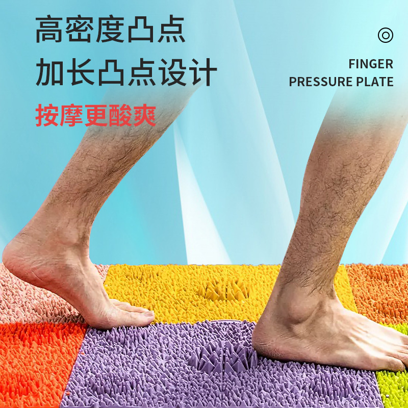 10995166.望远行 指压板足底按摩垫超痛版家用穴位脚底加厚趾压板儿童感统训练足垫