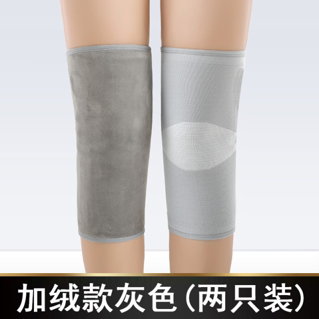 11393815.望远行 护膝运动女膝盖关节防寒保暖加厚冬季男跑步篮球健身训练骑行护腿