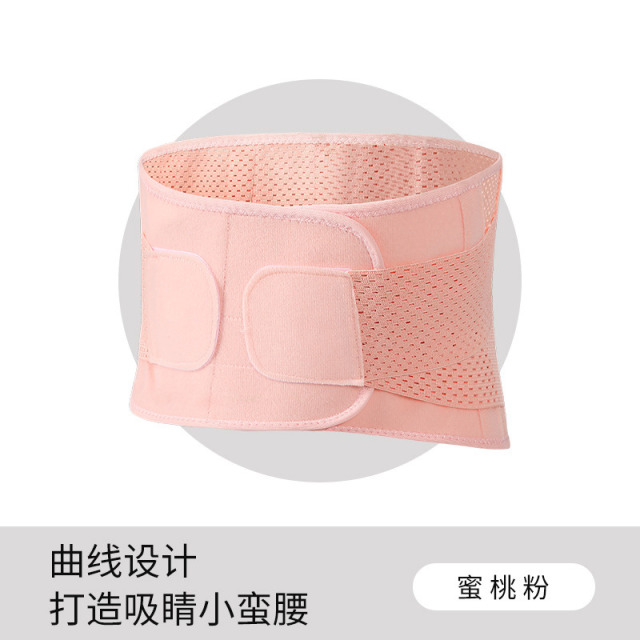 12167807.望远行 运动护腰带健身运动训练女跑步专用支撑束腰塑身收腹透气腰带