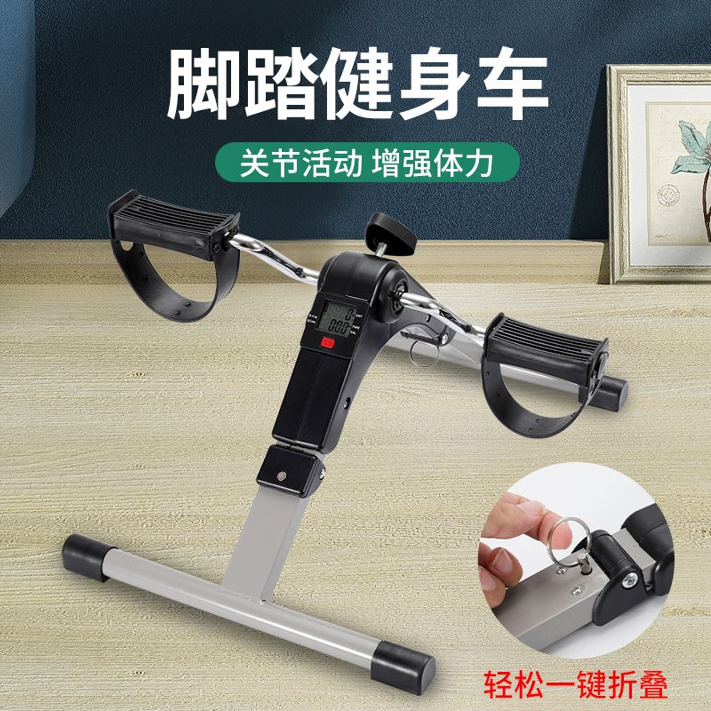 12167755.望远行 脚踏车健身器材家用老人室内运动健身车腿部训练美腿机