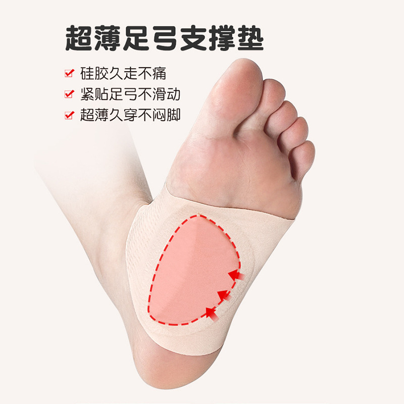 12703633.望远行 足弓垫扁平足鞋垫支撑高足弓矫形鞋垫足内翻塌陷训练器矫正
