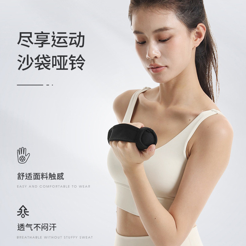 12703653.望远行 拳击哑铃沙袋手握式负重软跳操沙袋瑜伽运动增重小瘦手臂沙包健身