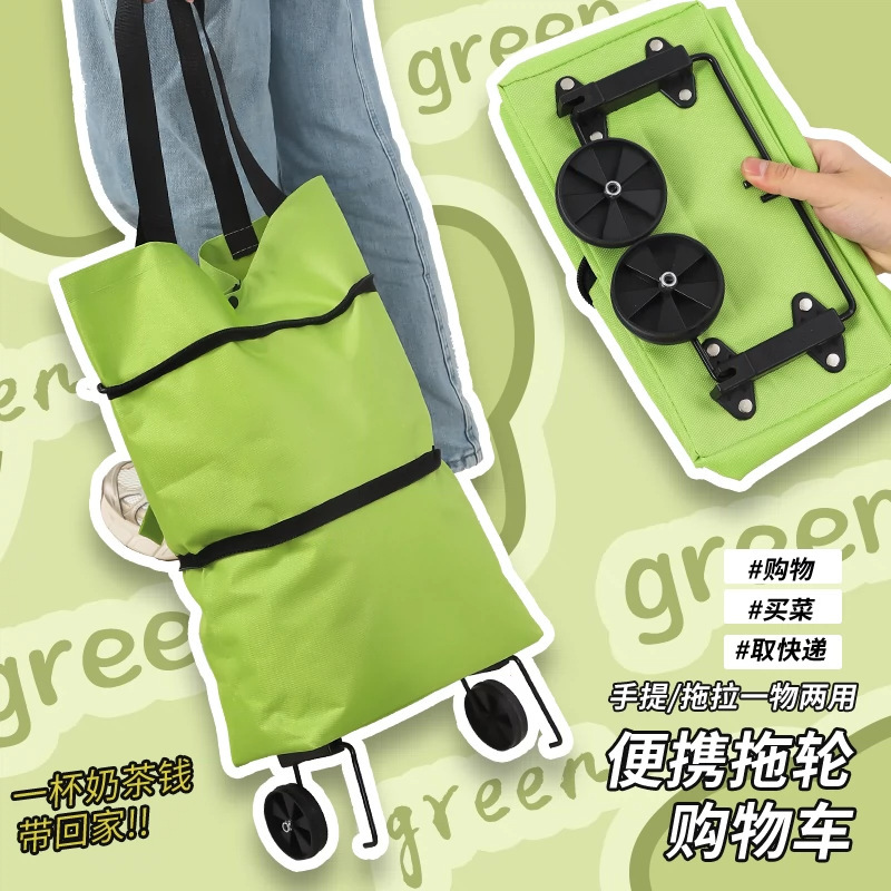 12861831.望远行 买菜小拉车网红款手拉车折叠便携式轮子手提袋防水超市购物小推车