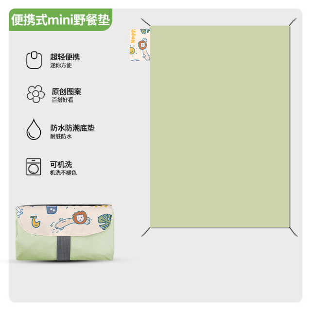 13086679.户外便携迷你野餐垫口袋防水防潮沙滩垫折叠露营地垫地布轻薄野餐