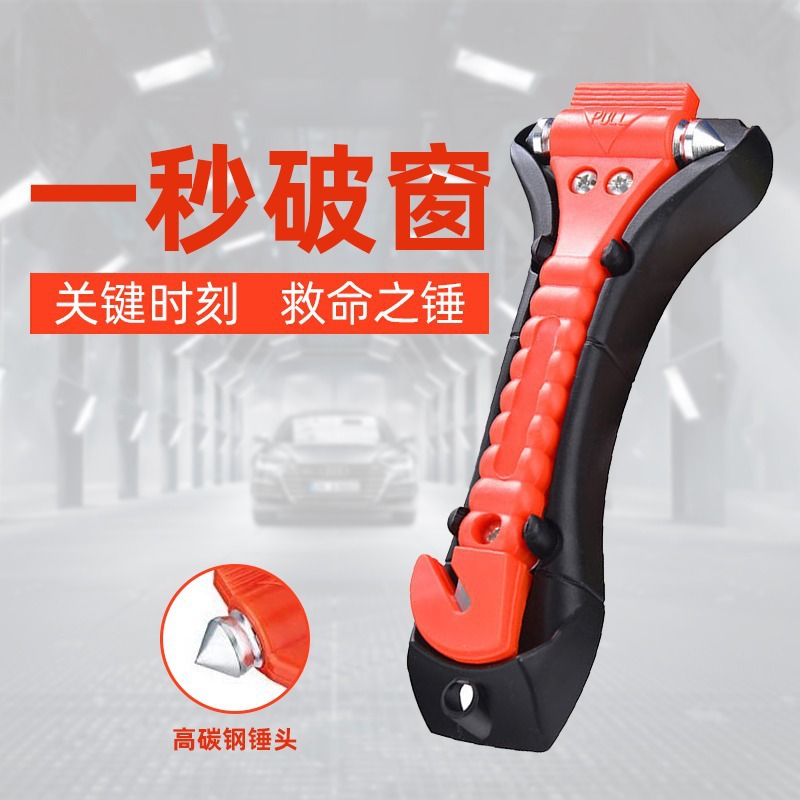 13266367.车用实心二合一安全锤公交车 汽车救生锤 大巴车消防应急锤破窗器